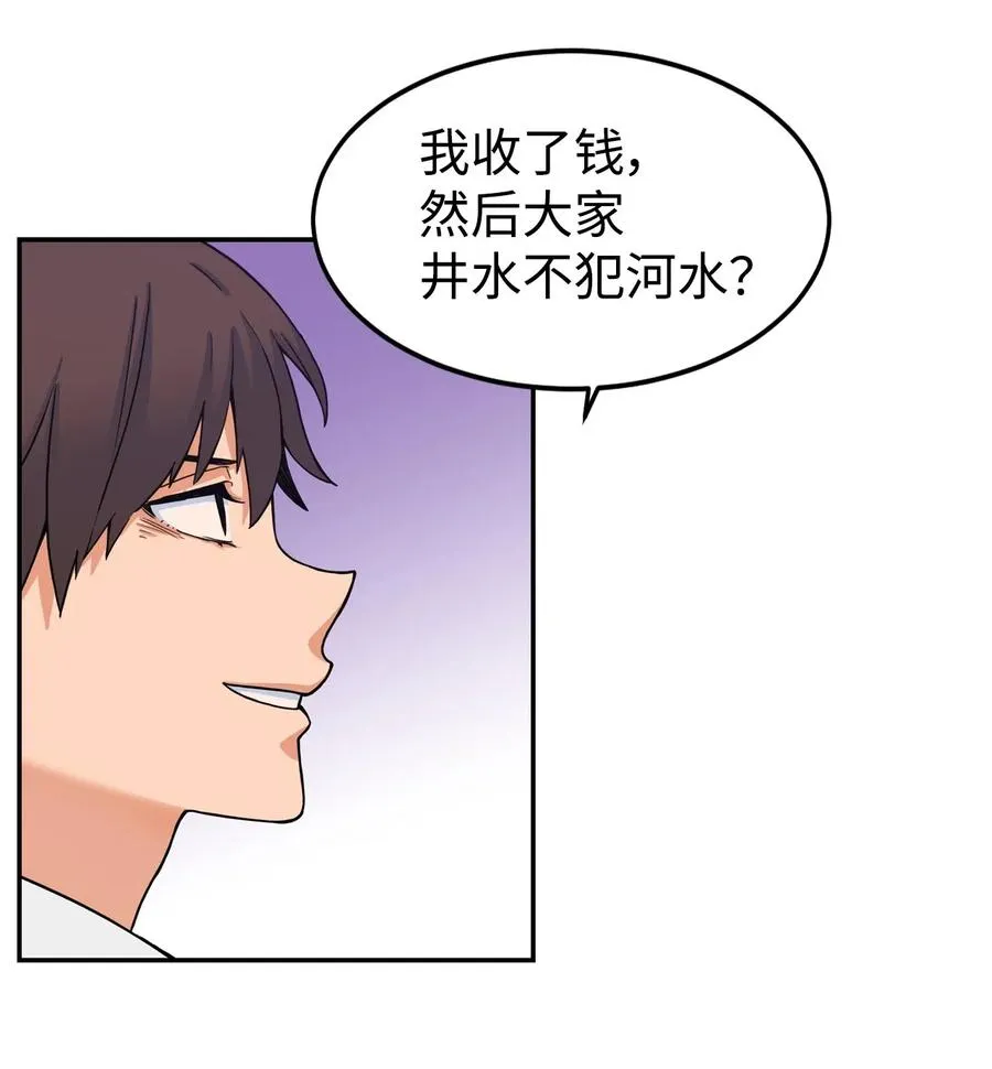 10 喜提无药可救的小组一枚 第14页
