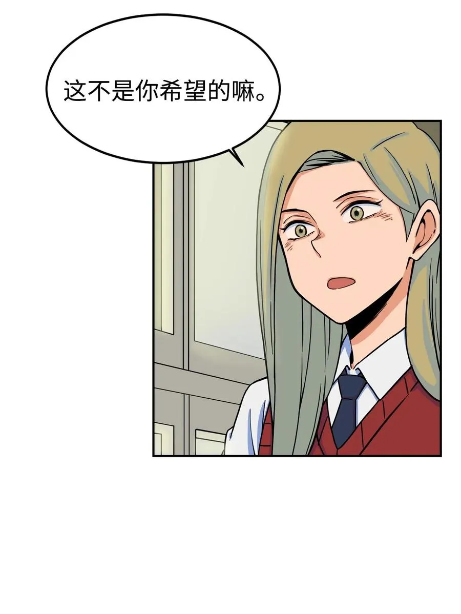 10 喜提无药可救的小组一枚 第15页