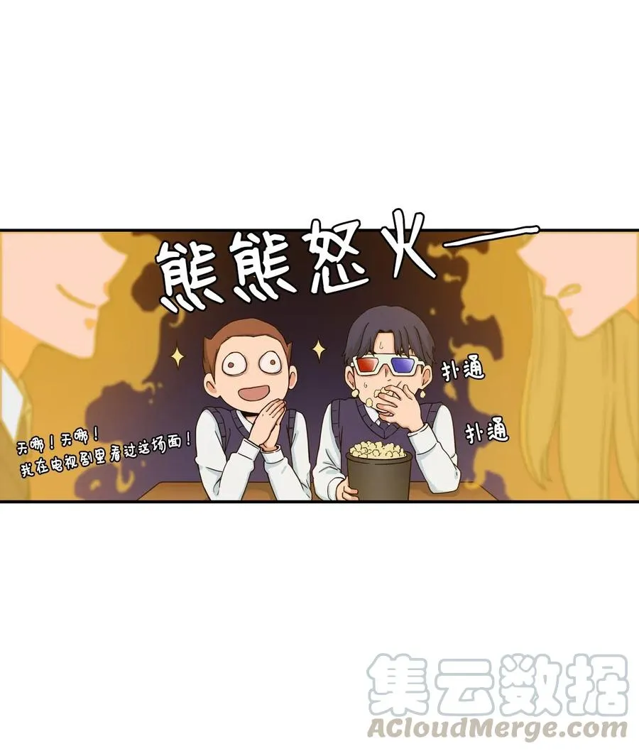 10 喜提无药可救的小组一枚 第16页