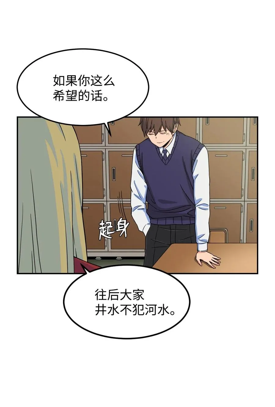 10 喜提无药可救的小组一枚 第17页