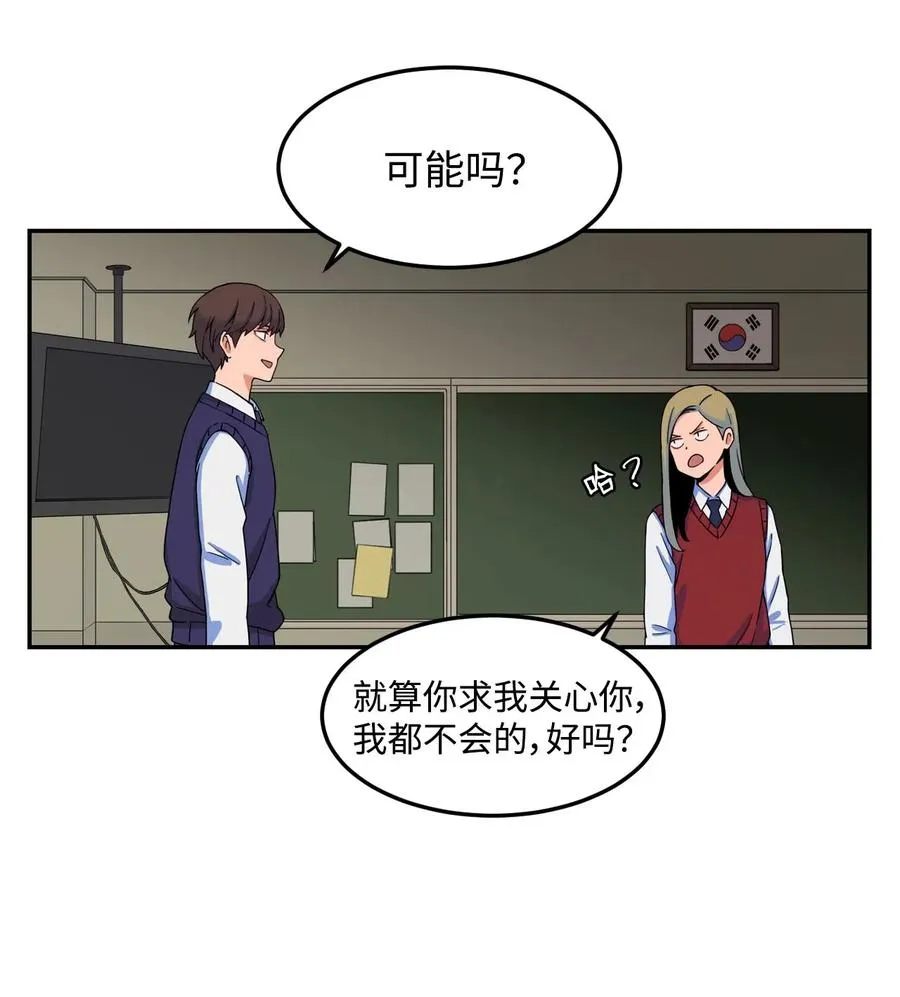 10 喜提无药可救的小组一枚 第18页