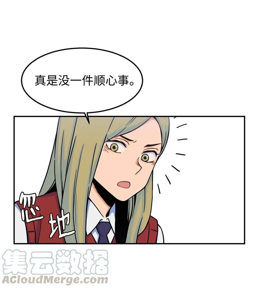 10 喜提无药可救的小组一枚 第28页