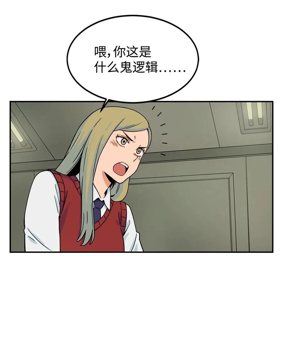 10 喜提无药可救的小组一枚 第35页