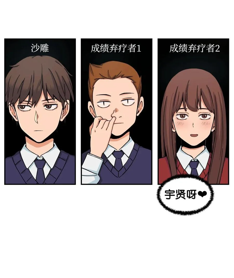 10 喜提无药可救的小组一枚 第36页
