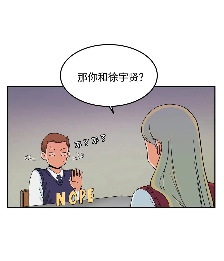 10 喜提无药可救的小组一枚 第44页