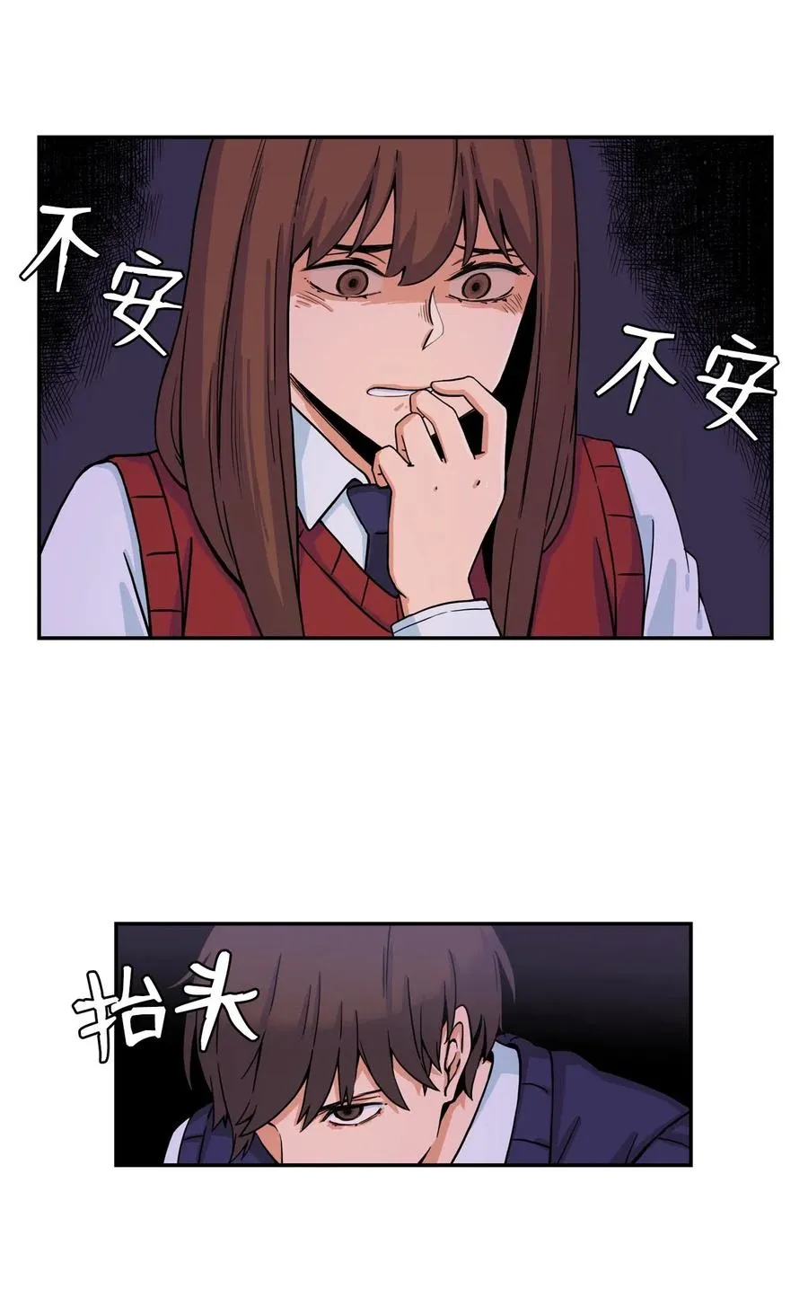 10 喜提无药可救的小组一枚 第45页