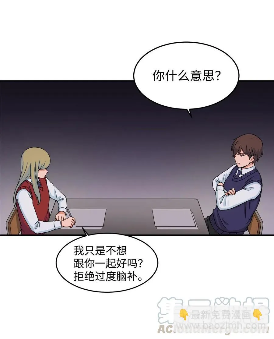 10 喜提无药可救的小组一枚 第46页