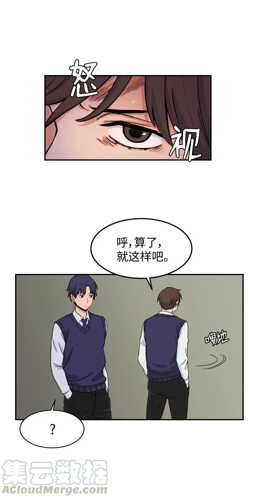 10 喜提无药可救的小组一枚 第52页