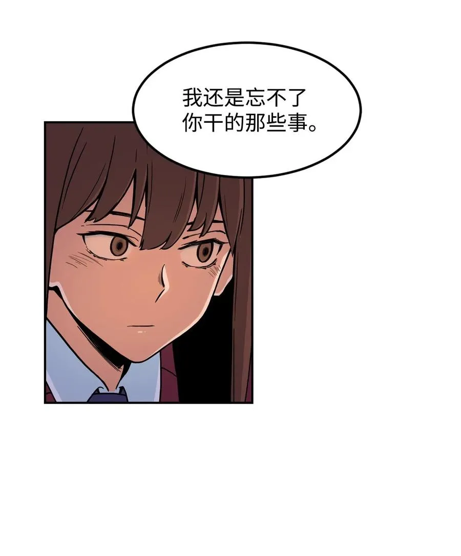 10 喜提无药可救的小组一枚 第54页