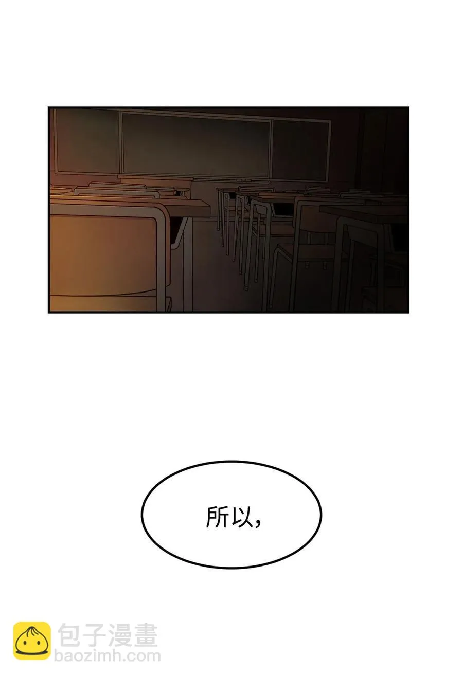 10 喜提无药可救的小组一枚 第59页