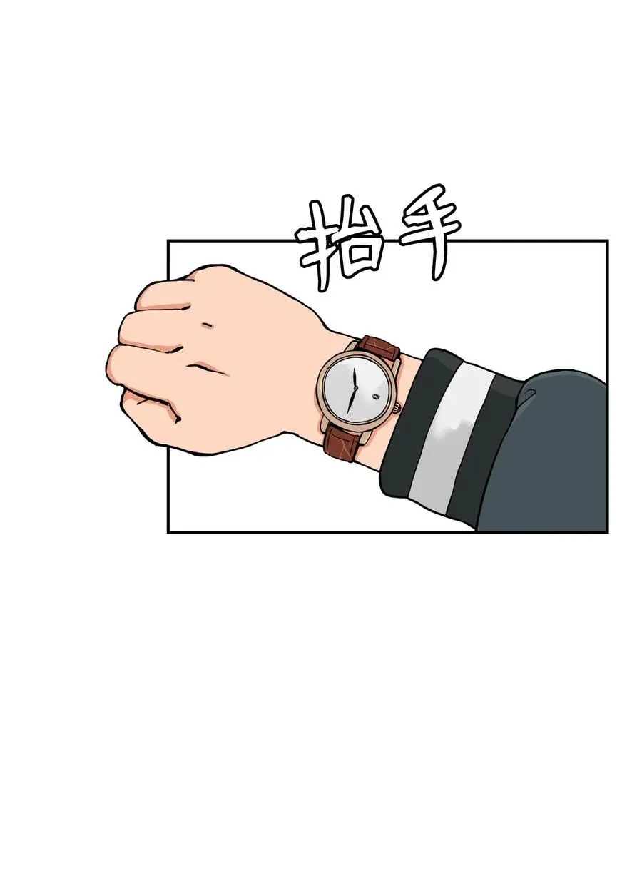 11 这感觉已经不对 第3页