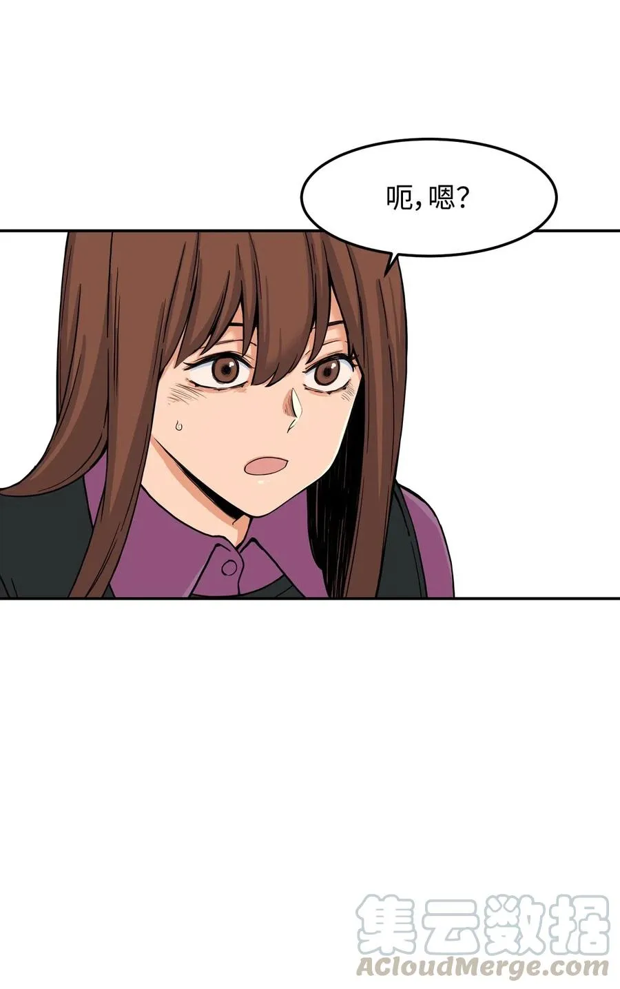 11 这感觉已经不对 第10页