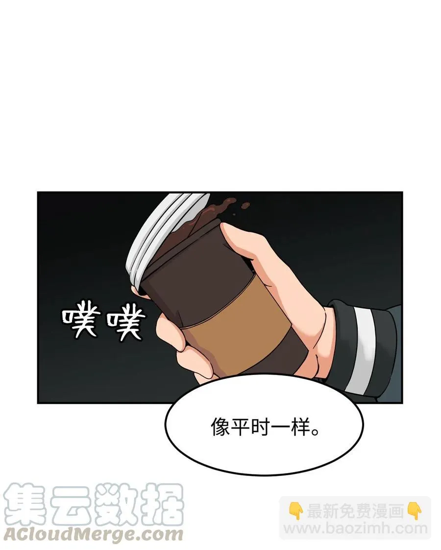 11 这感觉已经不对 第13页