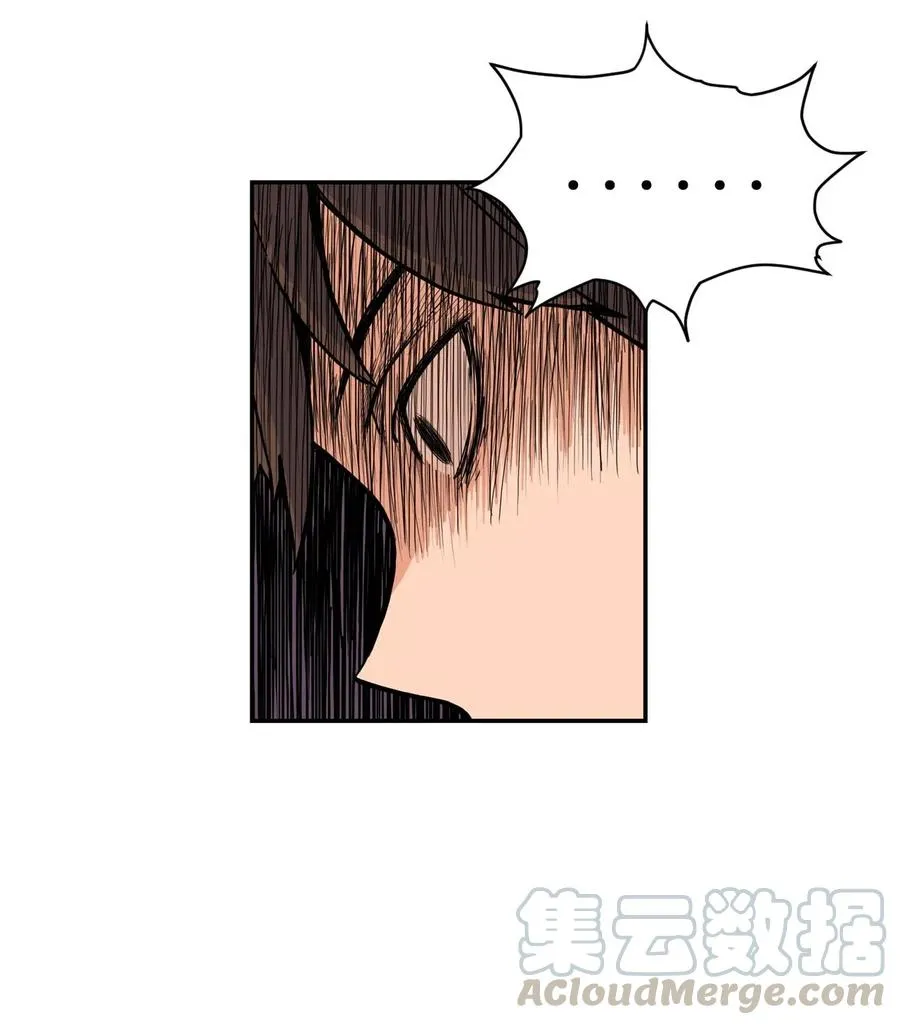 11 这感觉已经不对 第16页