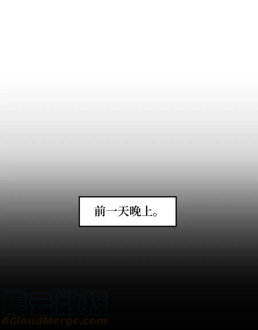 11 这感觉已经不对 第22页