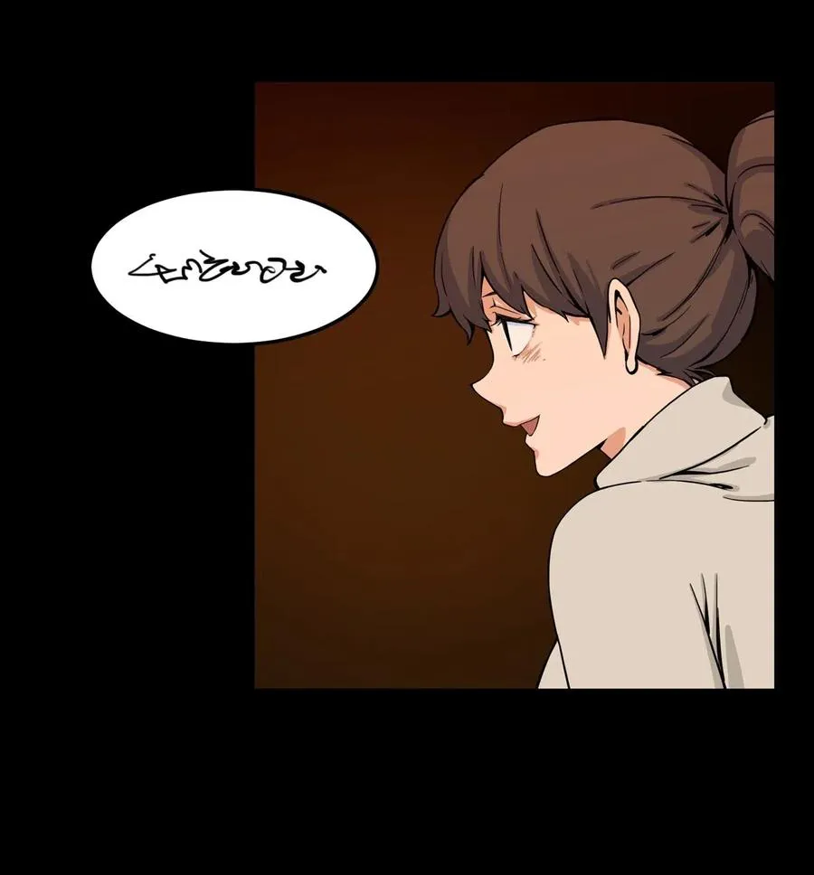 11 这感觉已经不对 第26页