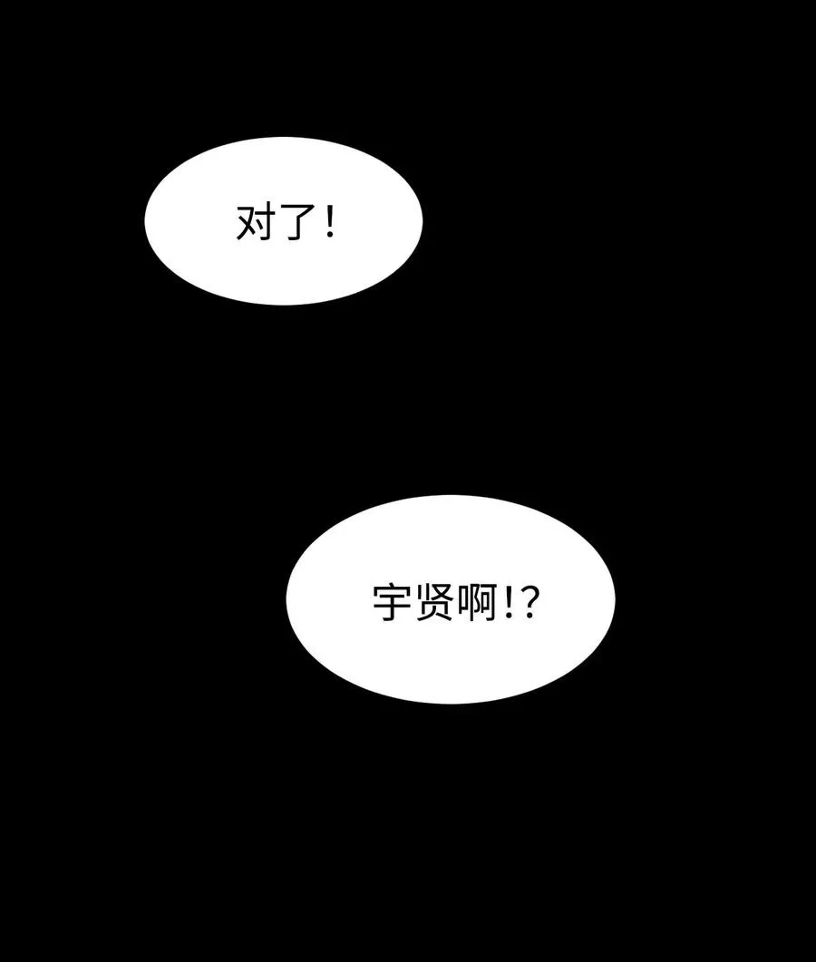 11 这感觉已经不对 第29页