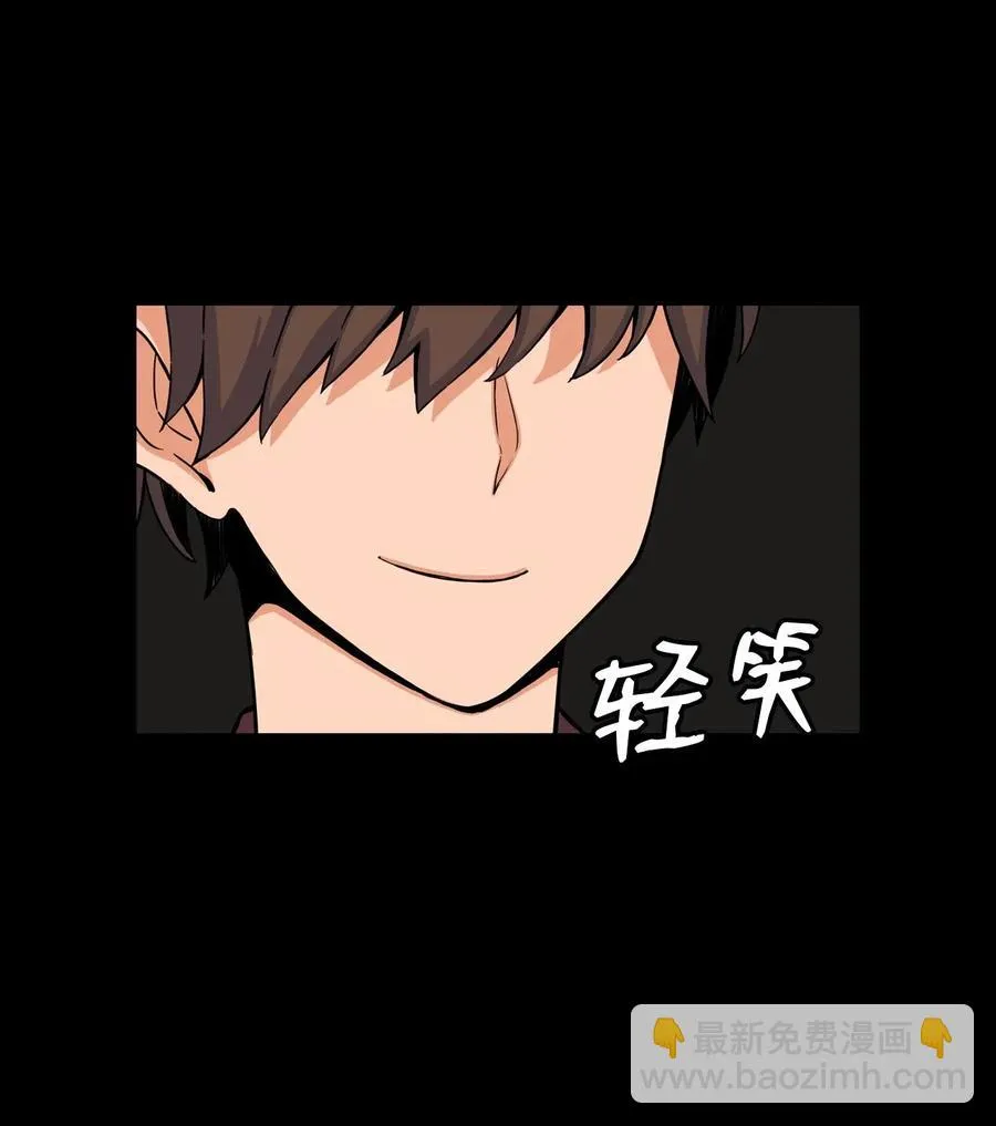 11 这感觉已经不对 第33页