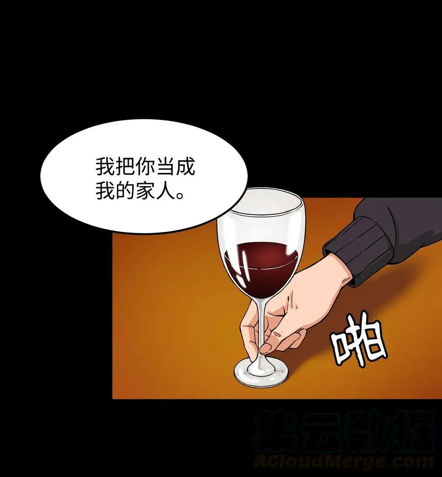11 这感觉已经不对 第40页