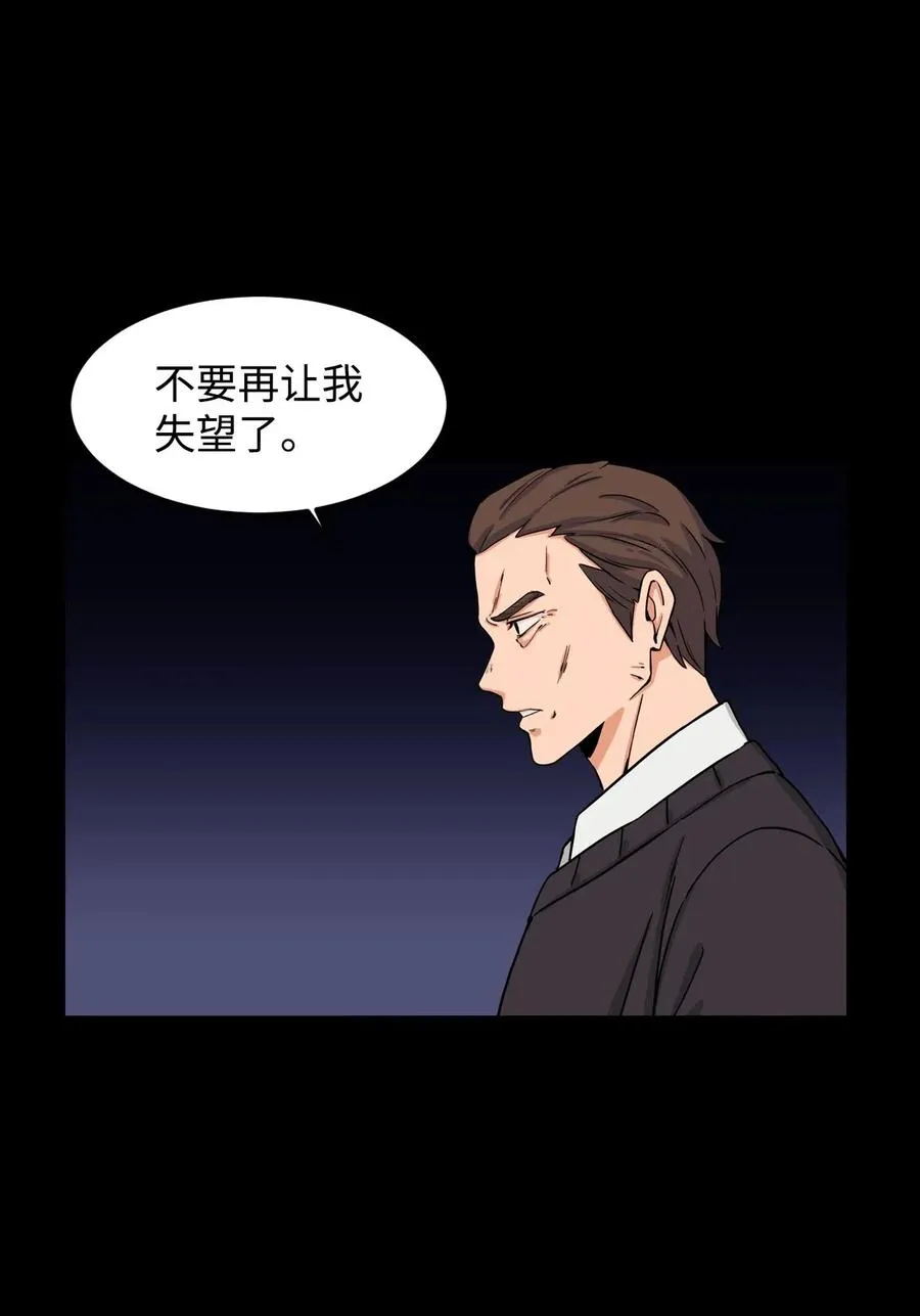 11 这感觉已经不对 第42页