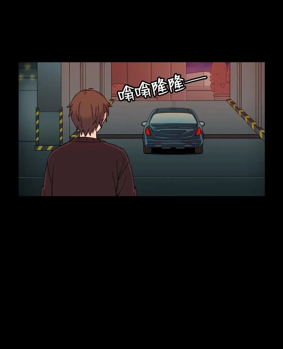 11 这感觉已经不对 第45页