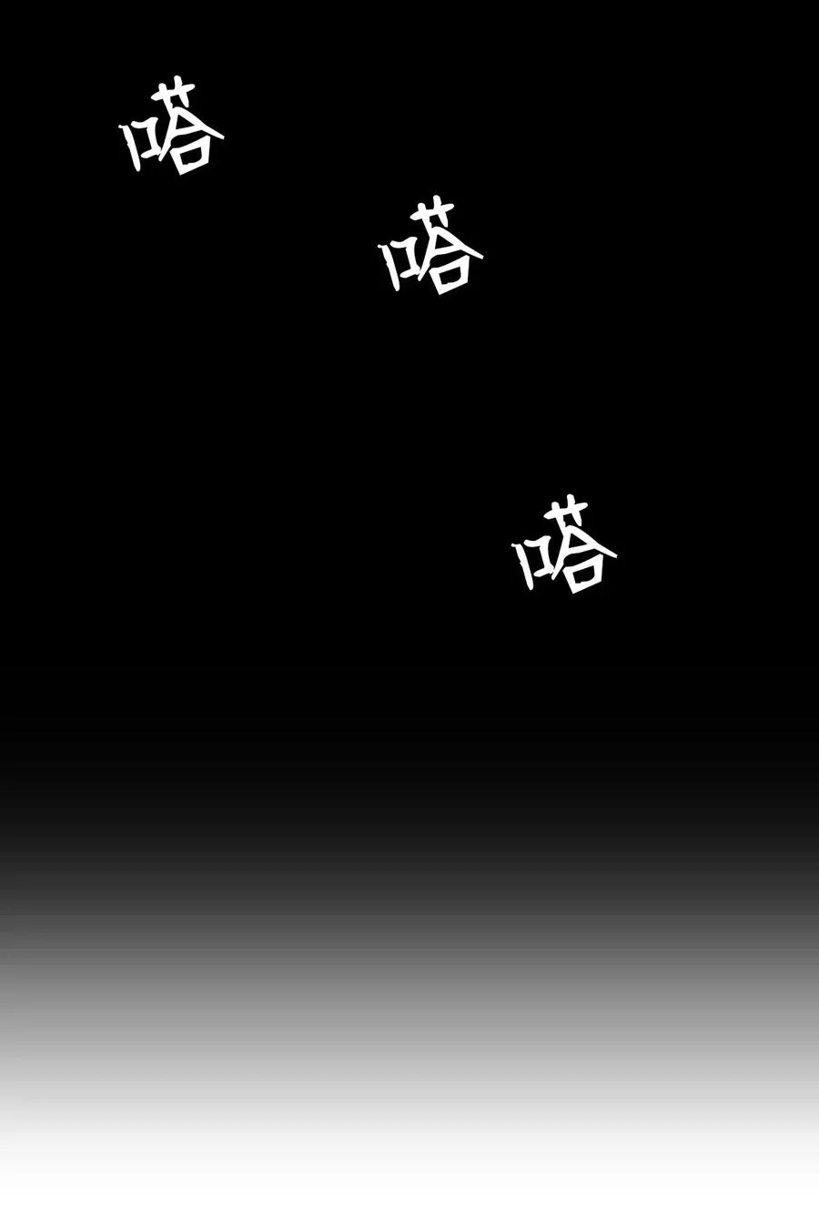 11 这感觉已经不对 第56页