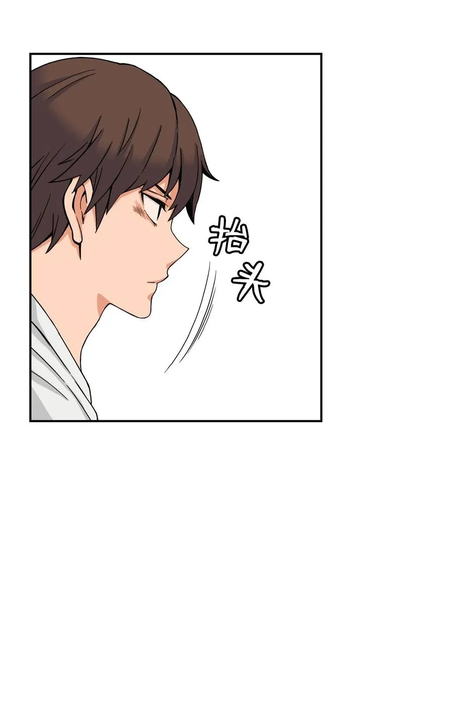 11 这感觉已经不对 第62页