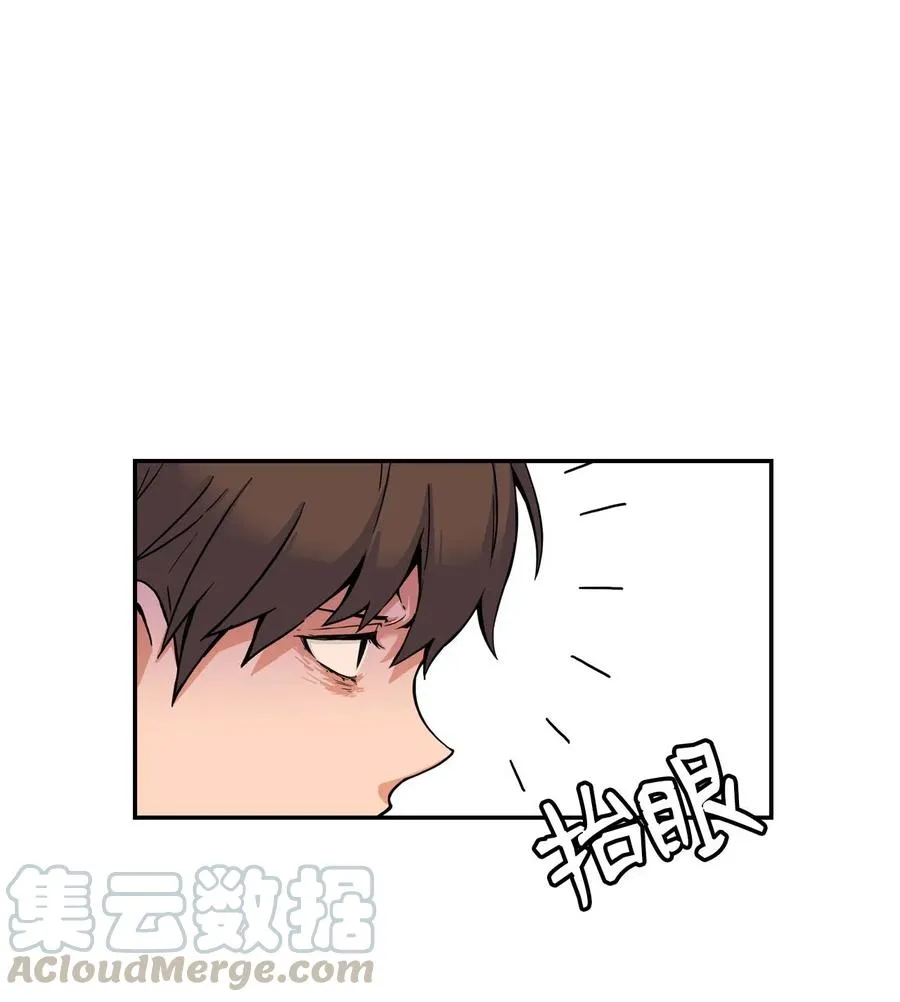12 特别的“爱”，给特别的你 第4页