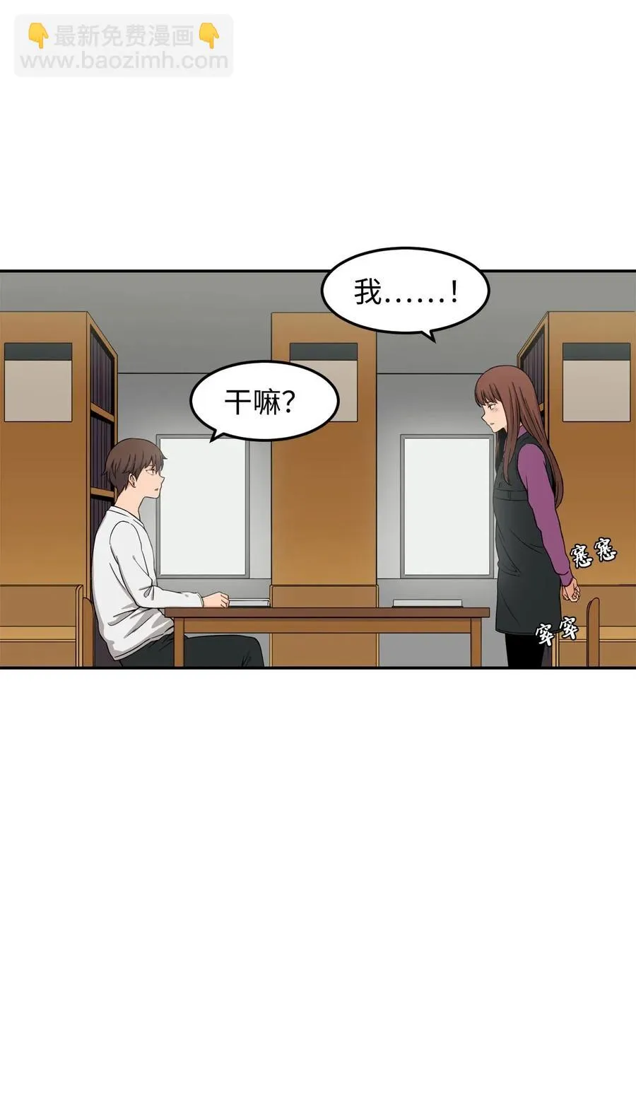 12 特别的“爱”，给特别的你 第8页