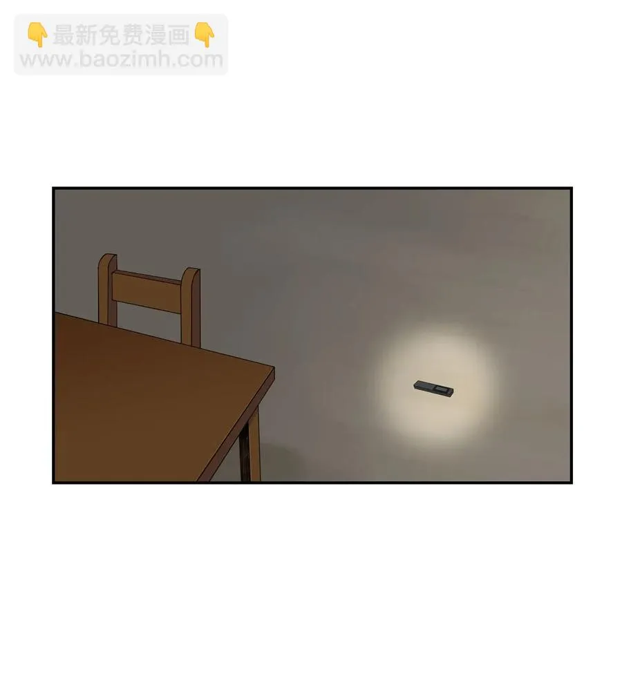 12 特别的“爱”，给特别的你 第12页