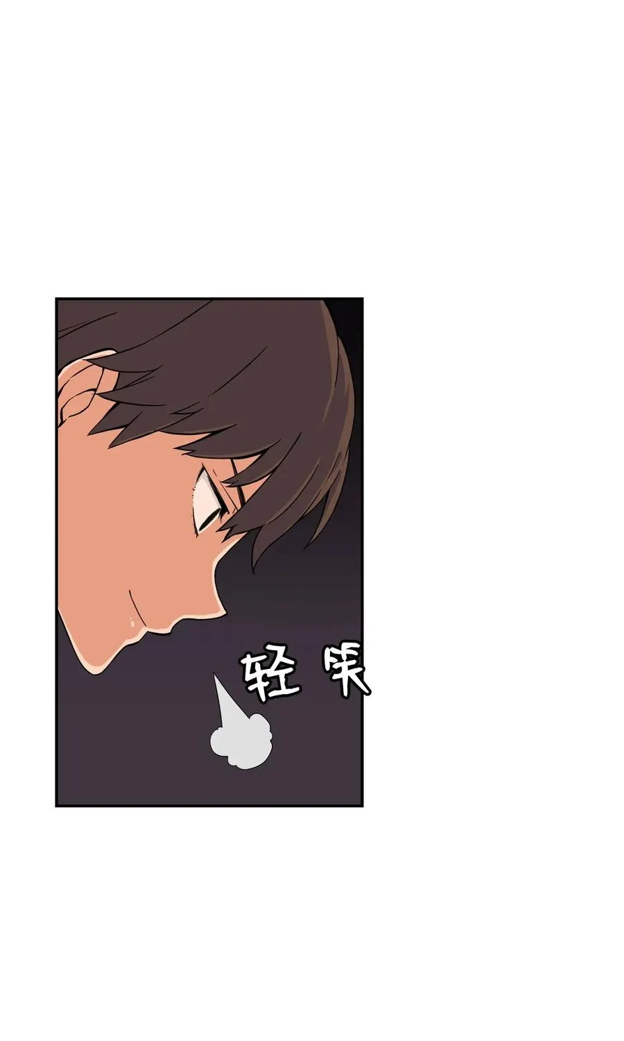 12 特别的“爱”，给特别的你 第15页
