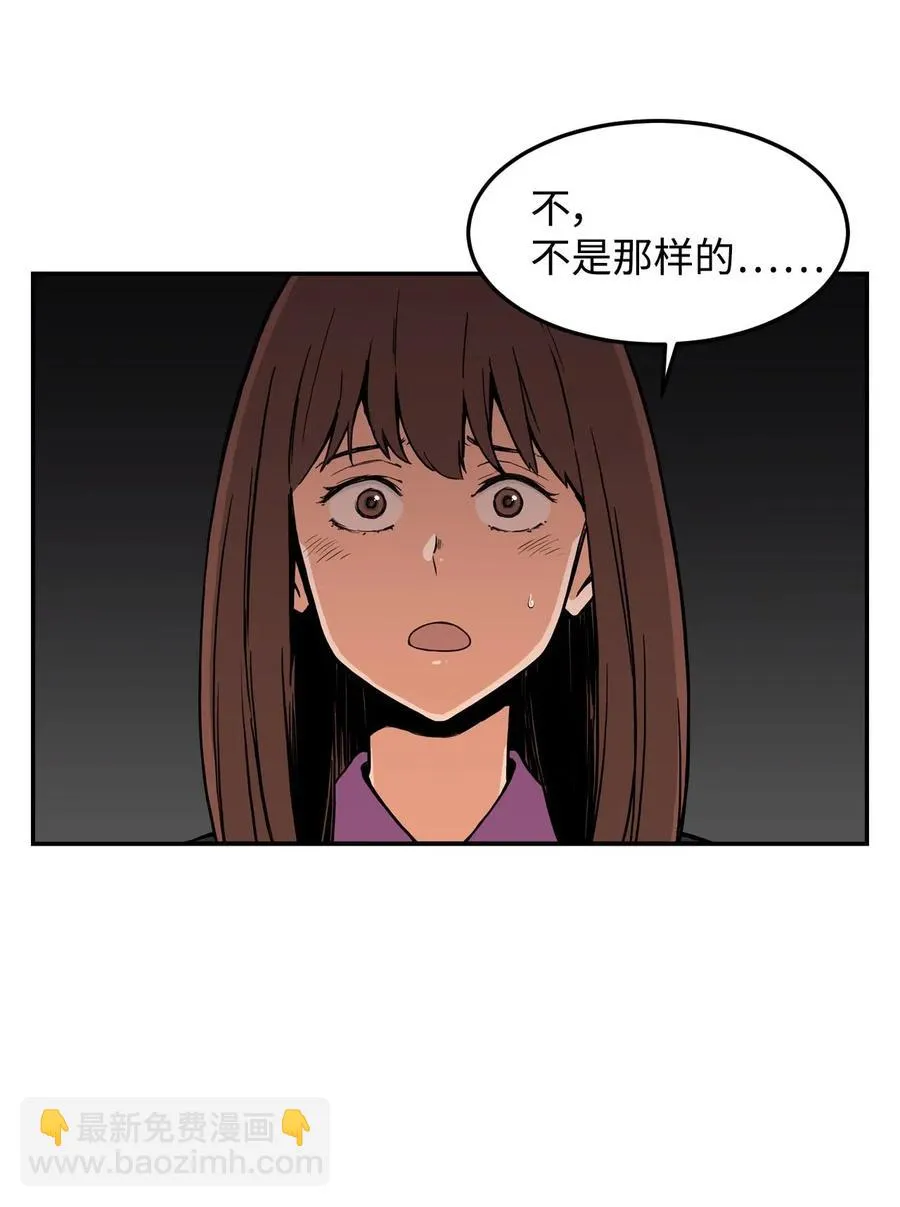 12 特别的“爱”，给特别的你 第32页