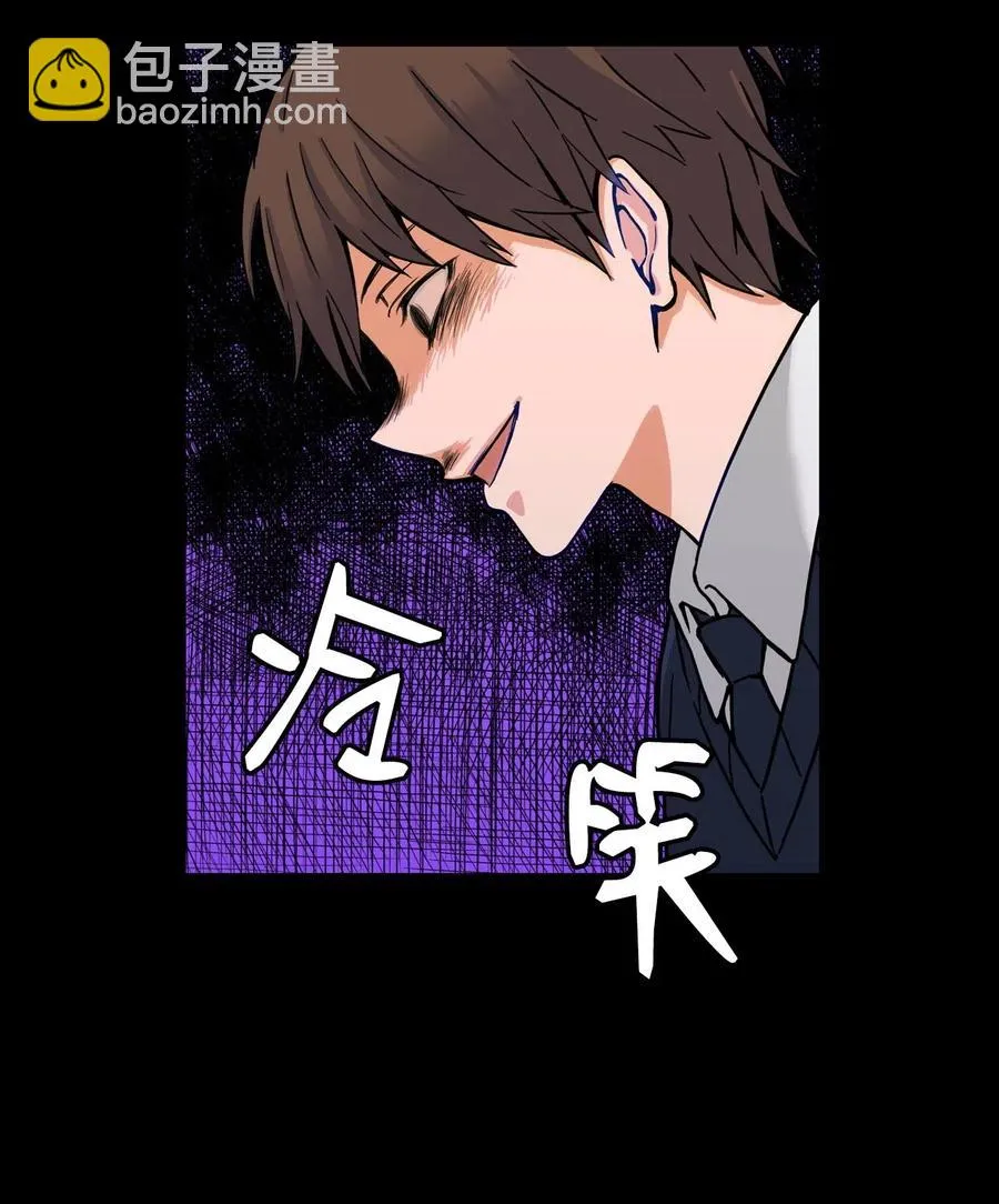 12 特别的“爱”，给特别的你 第51页