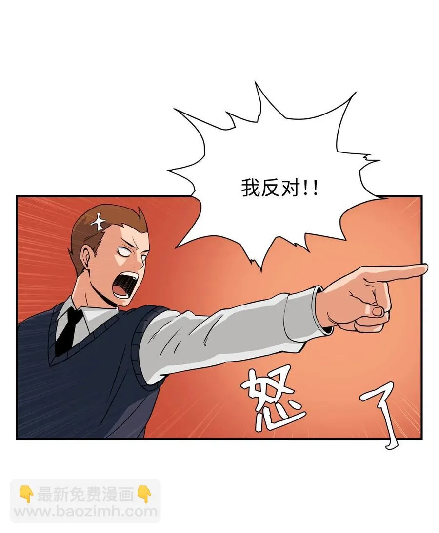 13 传闻中的徐宇贤 第12页