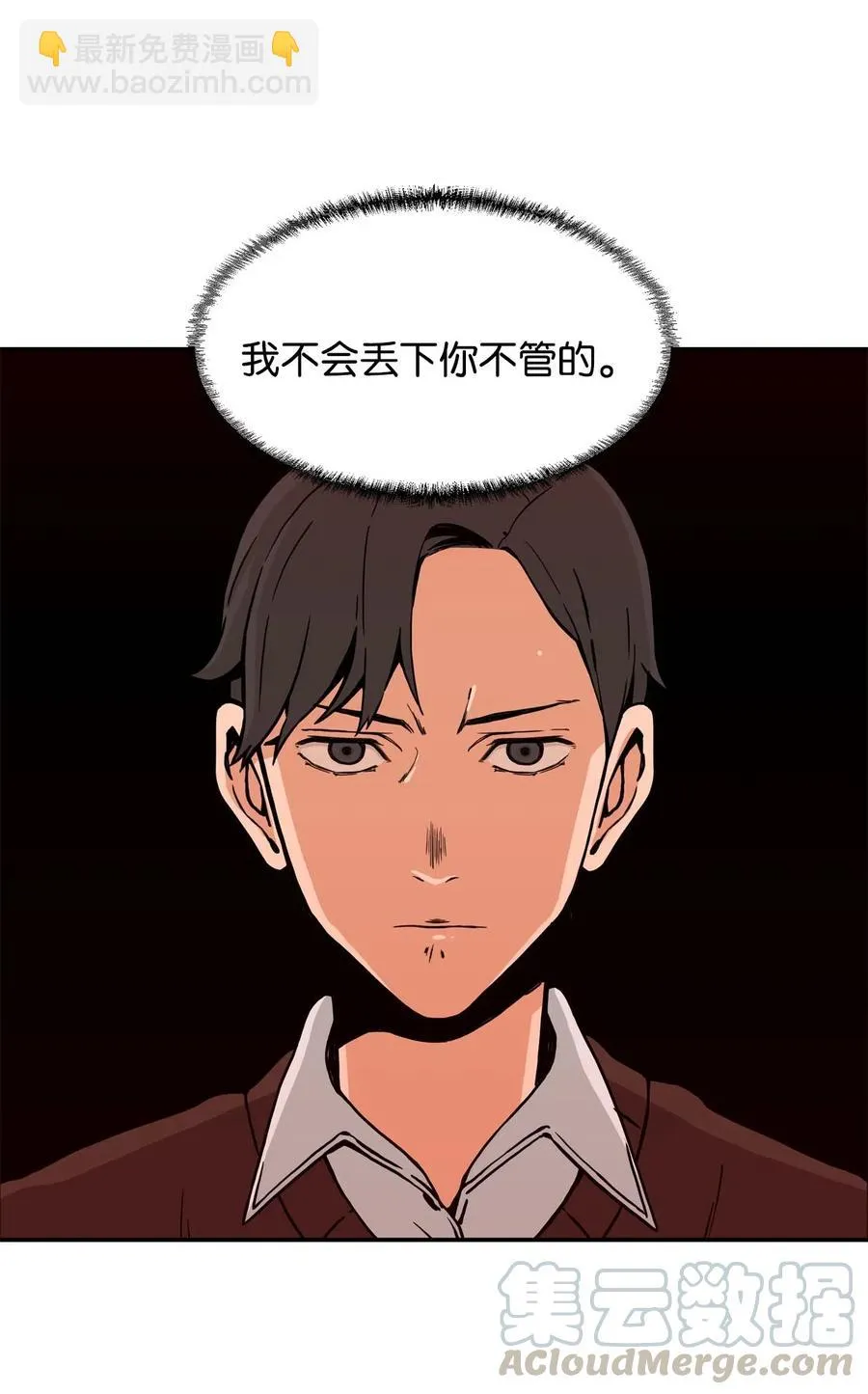 13 传闻中的徐宇贤 第58页