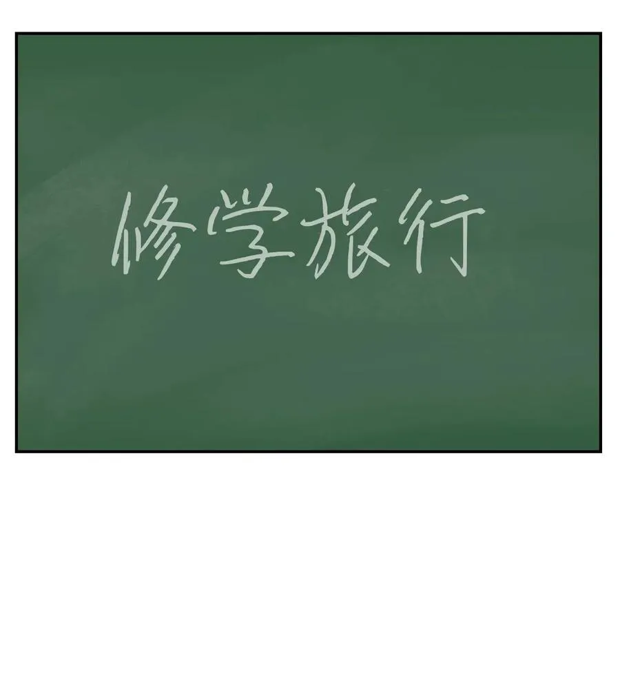 14 第一次被善意对待 第3页