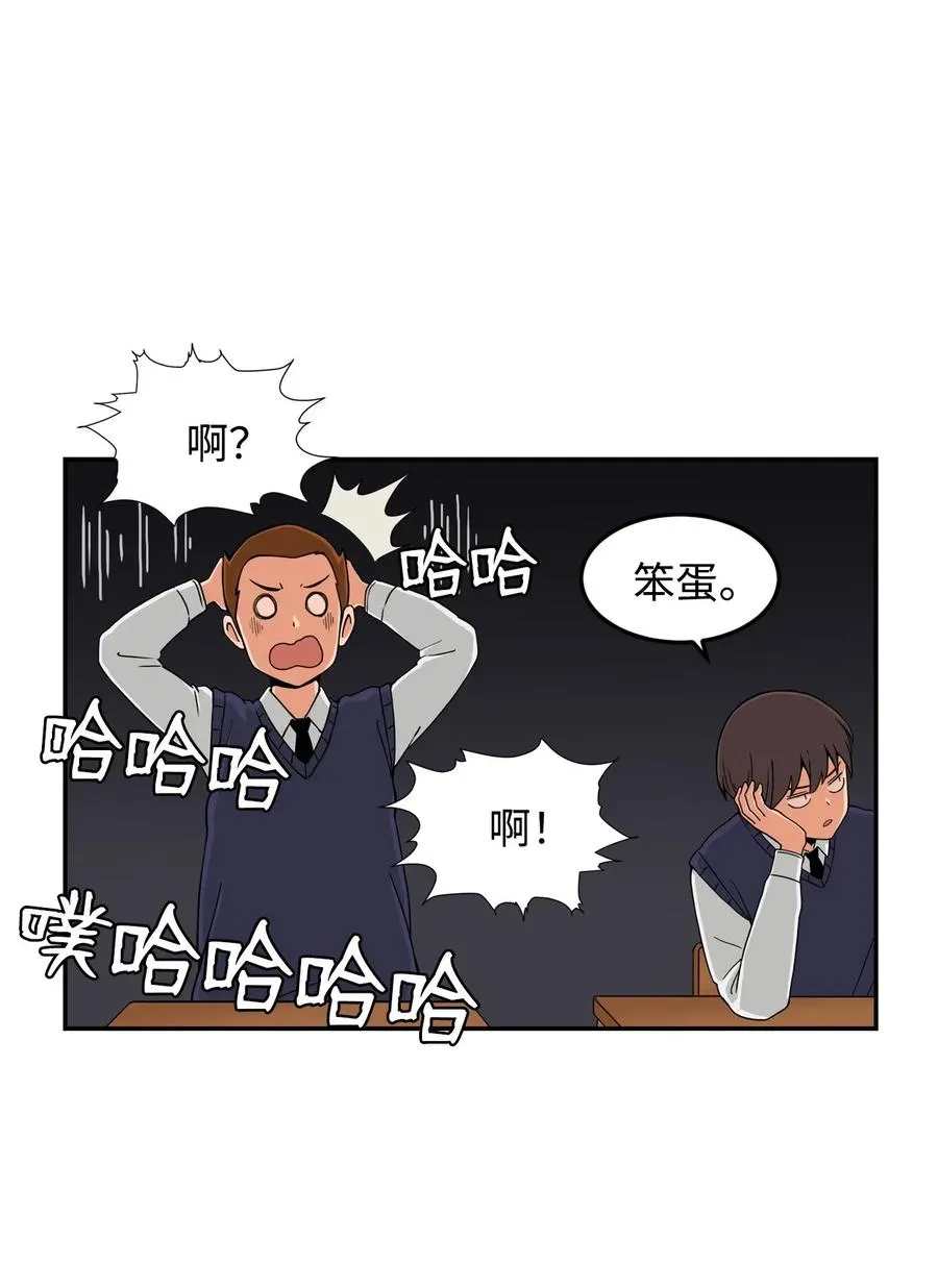 14 第一次被善意对待 第12页