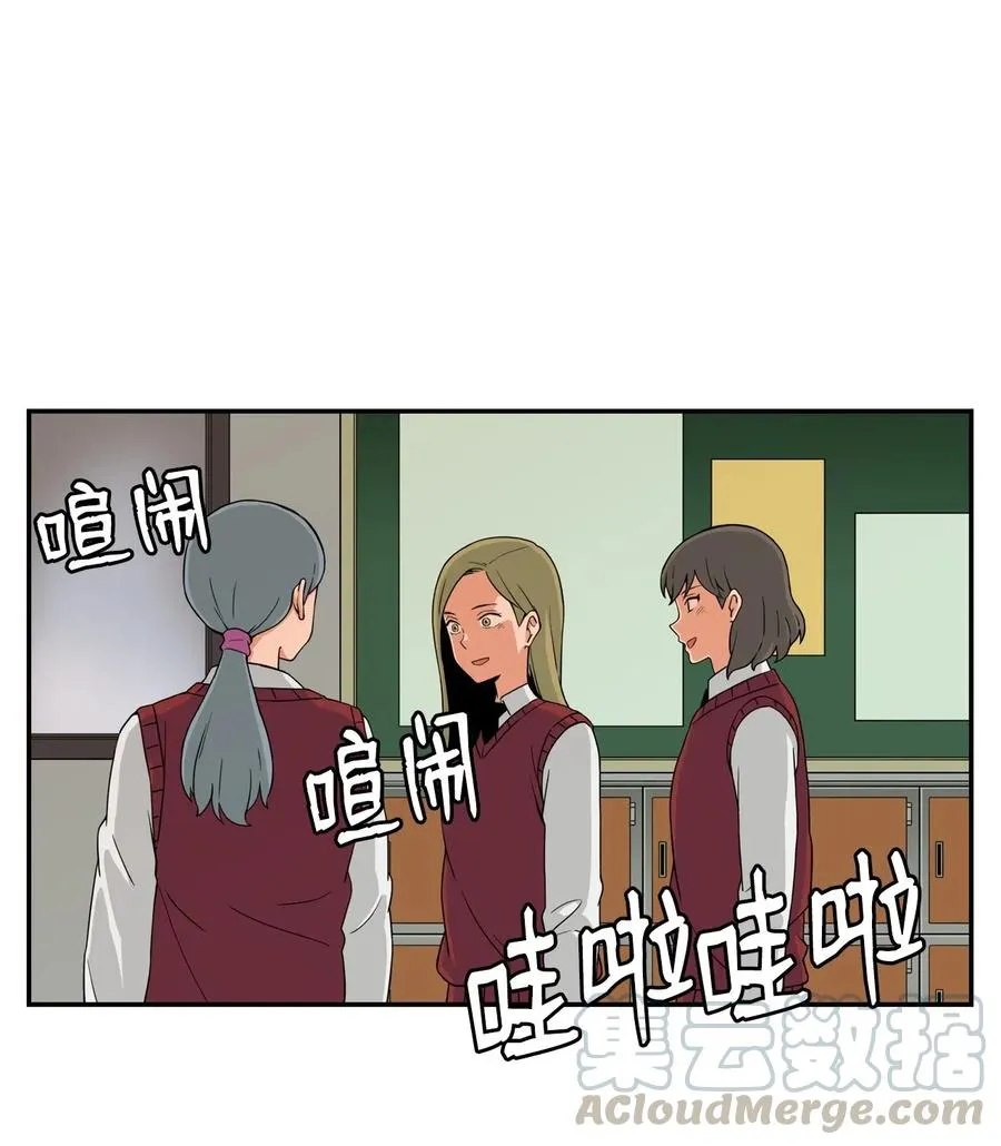 14 第一次被善意对待 第16页