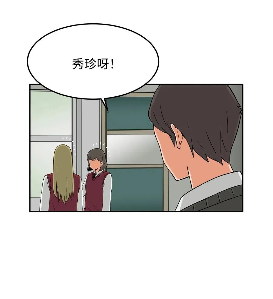 14 第一次被善意对待 第17页