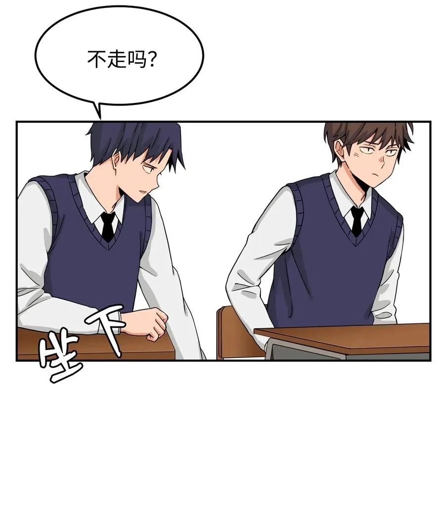 14 第一次被善意对待 第18页