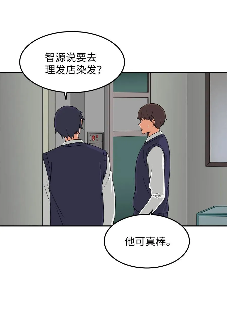 14 第一次被善意对待 第21页