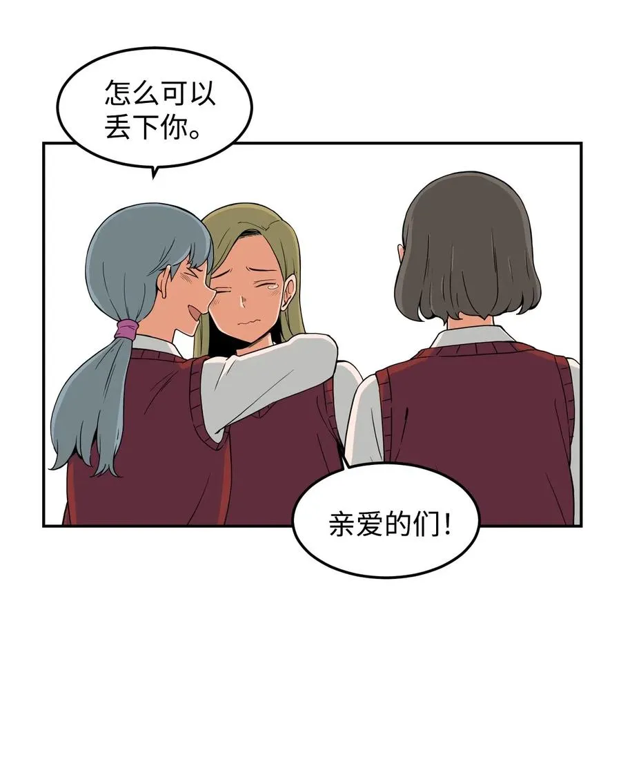 14 第一次被善意对待 第29页
