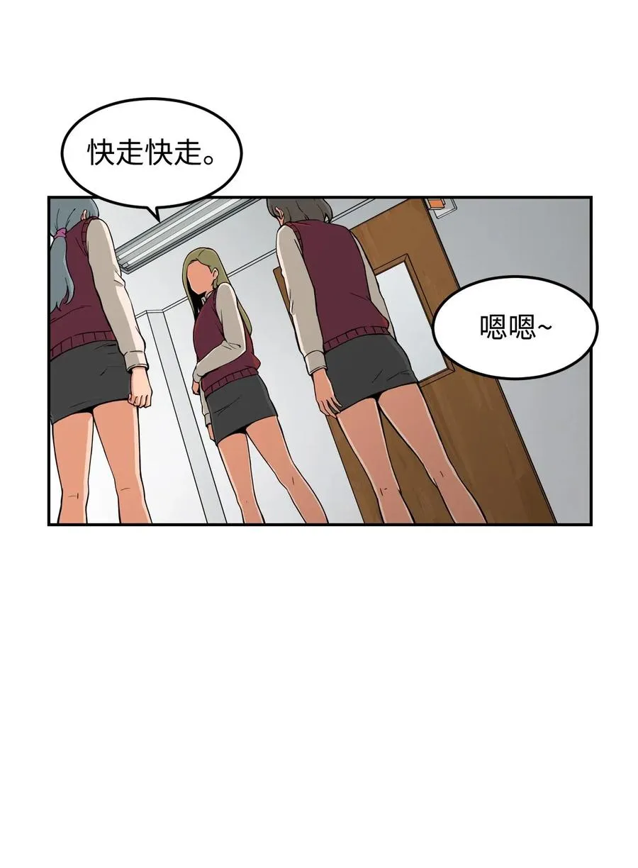 14 第一次被善意对待 第30页