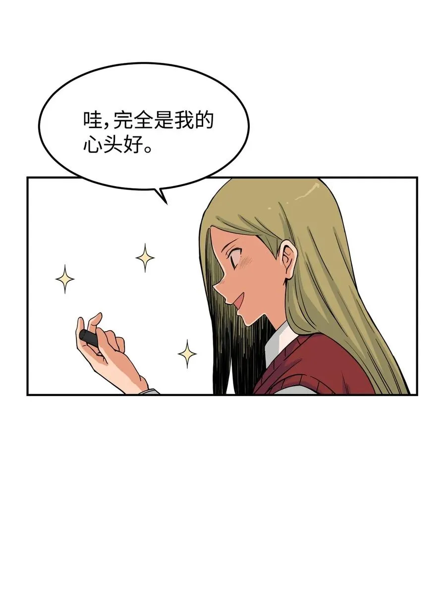 14 第一次被善意对待 第36页
