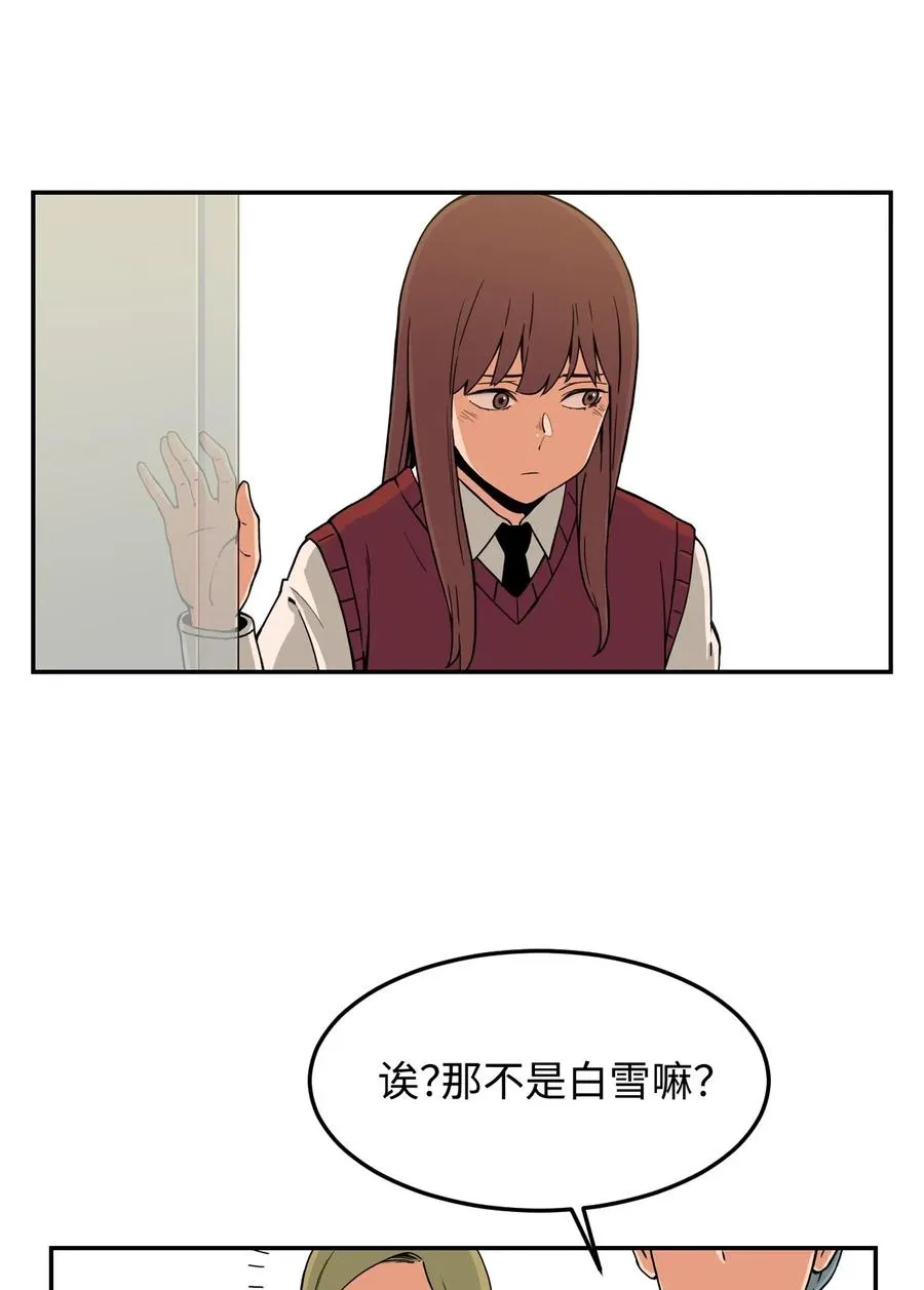 14 第一次被善意对待 第41页