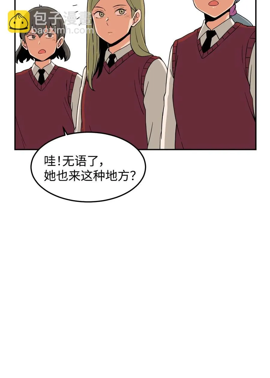 14 第一次被善意对待 第42页