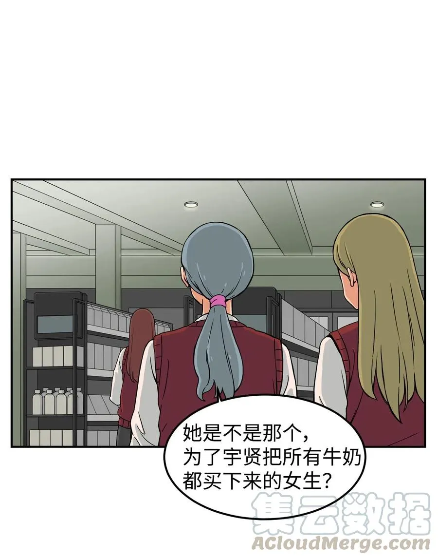 14 第一次被善意对待 第43页