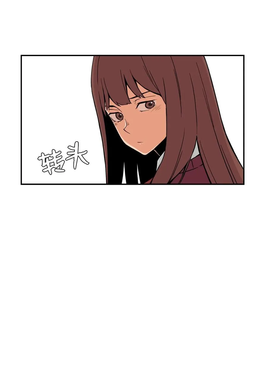 14 第一次被善意对待 第45页