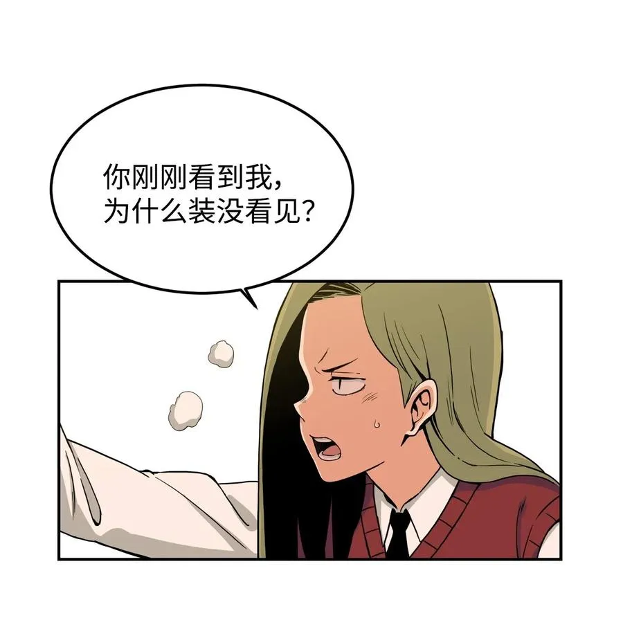 14 第一次被善意对待 第56页