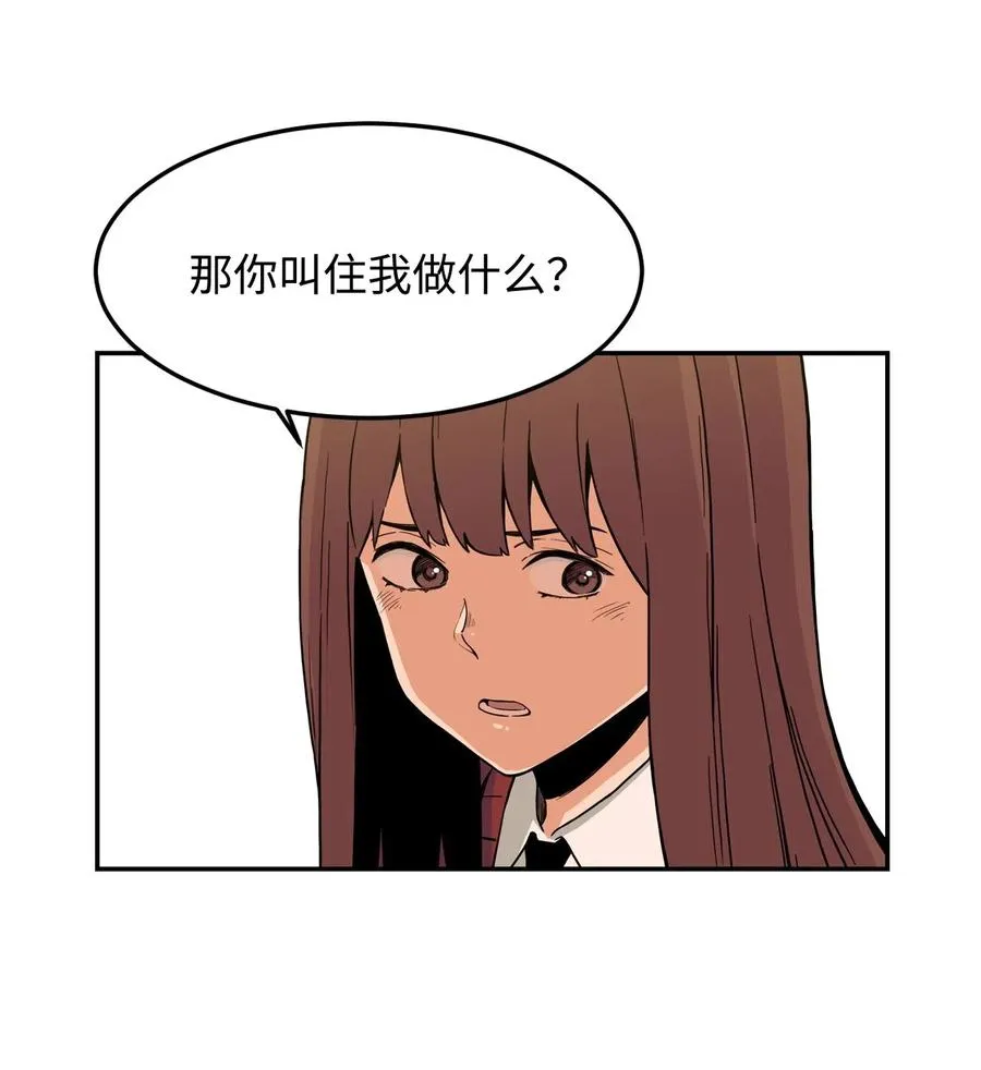 14 第一次被善意对待 第59页